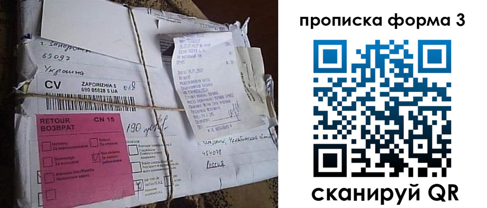 прописка 2025 в Новокубанске