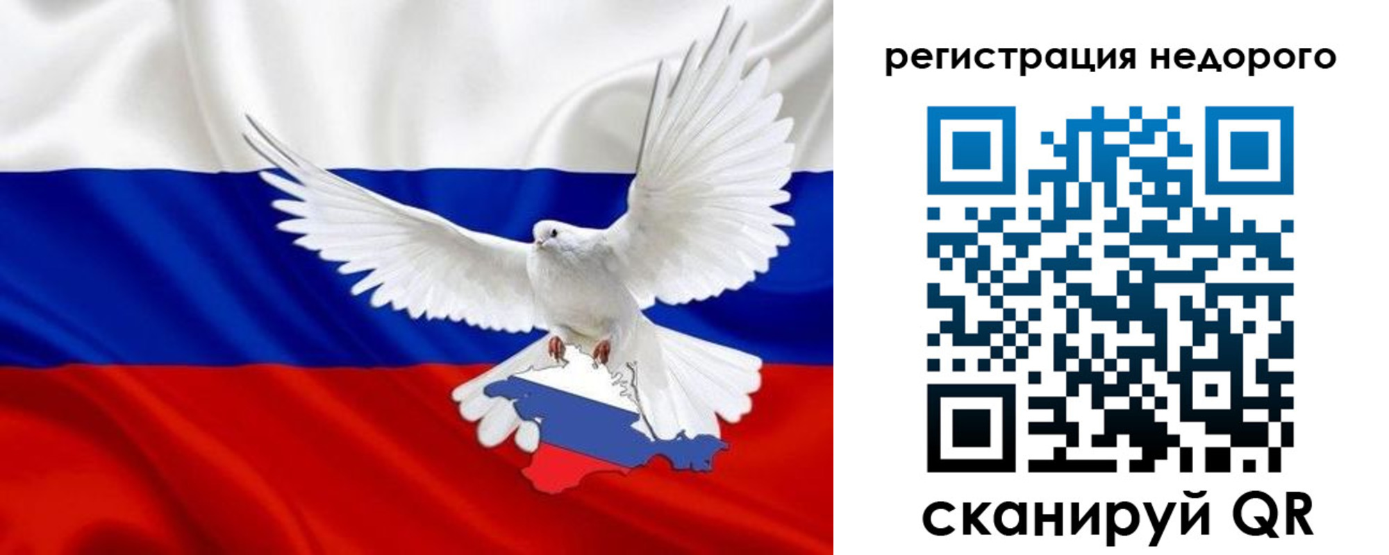 прописка для военкомата в Новокубанске